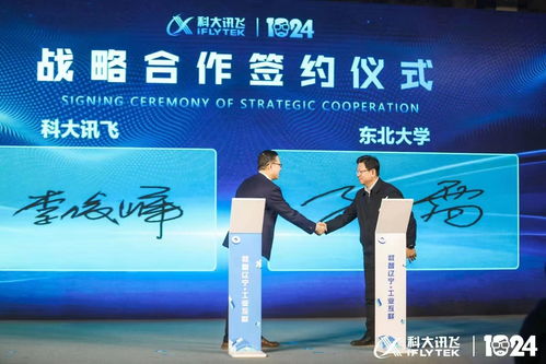 東北大學獲首批未來技術學院建設資格，信息技術領域迎來創新策源地